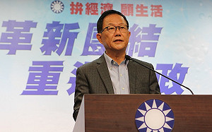 爆與丁守中同梯施打百人名單 北市府:名單清查比對中