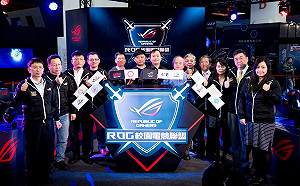 ROG校園電競聯盟今成立　持續深耕台灣電競