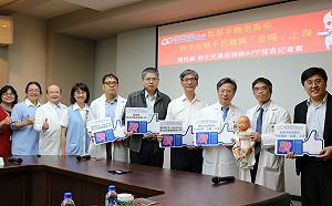 不怕寶寶有「金瞳」！黃疸檢測APP明年開放下載