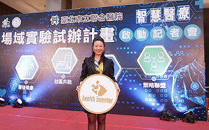 智慧健康分析引擎  提供AI智能方案