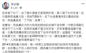 僅2「邊緣」政務官下台 他說：逼大家2020再補刀