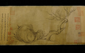 蘇軾畫作《木石圖》！18億天價落槌