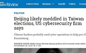 中國駭客搞兼差 幫政府滲透還從事商業犯罪活動