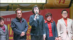 新竹縣長參選失利 徐欣瑩：辭民國黨主席