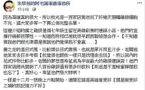 韓國瑜當選「祭品文」兌現 「高雄雞排節」來了！