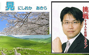 極樂台中? 日市長看花博遭爆開房間  明日將開記者會說明