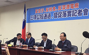 反核食等3公投通過 郝龍斌：盼日方展現善意、對等、尊重