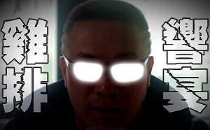 「宅神」明發2.3萬份雞排 領取「攻略」看這裡