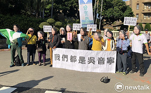 「我們都是吳音寧！」 台灣國至政院抗議要求重用她