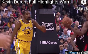 NBA／KD本季新高51分無用  東區第一暴龍力退勇士奪7連勝(影)