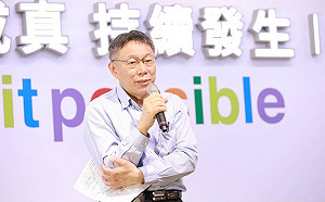 「阿伯回來了！」 柯文哲擬北市4年交通政策