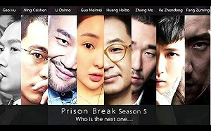 整肅娛樂圈逃漏稅 中國國稅總局訂自首時間表