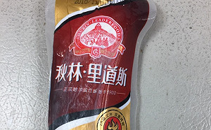 非洲豬瘟再傳入境！小港機場大陸香腸驗出病毒