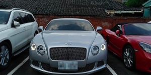 新北分署聯合拍賣會  賓利寶馬奧迪千萬名車通通有賣