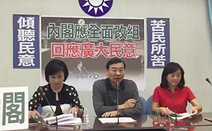 內閣下台三個還不夠！藍委點名這些人都該走……