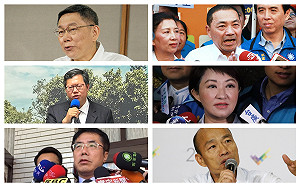 六都市長財產大公開  柯是存款王 鄭是地產王 盧是保險王