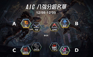 《傳說對決》J Team、閃電狼攜手挺進AIC八強  朝冠軍金盃邁進