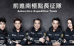 (影)終於到出發點  南極長征隊展開冒險