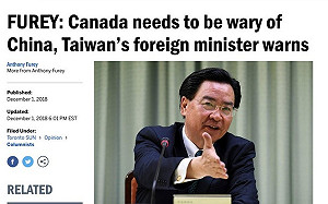 加媒：吳釗燮部長籲加拿大防中國滲透