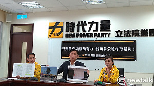 台糖地被爆找人頭牟暴利還蓋酒店 黃國昌批：地方政府瞎了嗎？