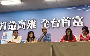 林國權涉吸金退出小內閣！韓國瑜：以後會問有無前科