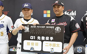 中華職棒／交流賽又來了！猿隊明有重大訊息公布