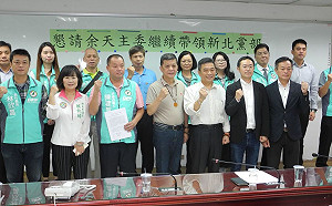 民進黨新北黨部大動作慰留余天 基層卻現反彈異見