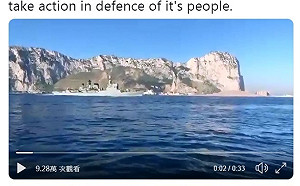 英脫歐內外夾攻  西班牙爆軍艦赴直布羅陀演奏國歌