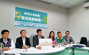 公投後是否挺核電延役、核四？綠委要侯友宜說清楚