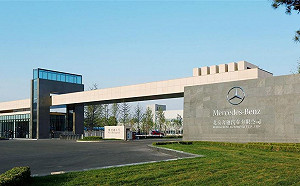 戴姆勒增持北京奔馳持股比? 北汽否認