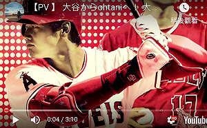 MLB／不愧是練武奇才！大谷期待明年開季出賽(影)