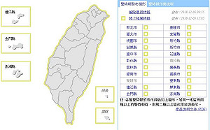 外出注意！全台20縣市發布強風特報