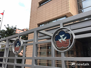 未曾凍結帳戶？婦聯會：黨產會公然撒謊！