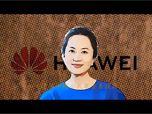 華為財務長加拿大被捕 中國大使館：強烈抗議