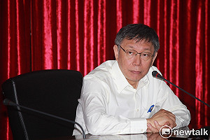 斥為投機政客！痛批柯文哲親中 台灣僑社聲明訪美拒接待