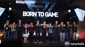 四天三夜不斷電！WirForce 2018正式開幕