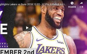 NBA／詹皇不好搞　明星級助手也難找(影)