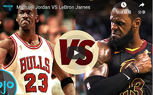 NBA／比詹皇更棒  艾佛森：喬丹是黑耶穌(影)