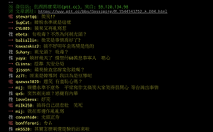 鈕承澤剃光頭應訊有內幕? 網友：韓粉為何不相挺?