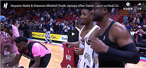 NBA／收到法院傳票　米切爾險缺陣十餘場比賽