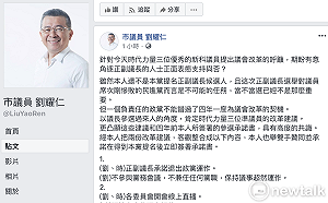 時力籲北市議長人選承諾議會改革 綠議員即刻響應