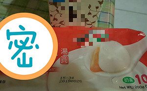 限量款！義美推「OO湯圓」一夕爆紅　網友暴動瘋搶