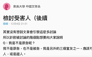 連BBC都關注的優酪乳小偷抓到了！室友還原真相打臉被告
