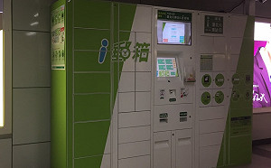 「i郵箱」推多元服務！明年可望網購取貨、還書