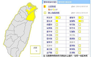 今晨平地最低溫三芝14.3℃ 北北基宜防大雨