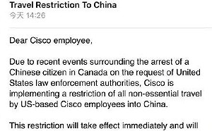 孟晚舟寒蟬效應? Cisco禁員工赴中國出差郵件瘋傳