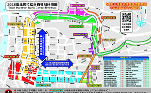 台北馬拉松明登場！賽道沿線28路段將交管