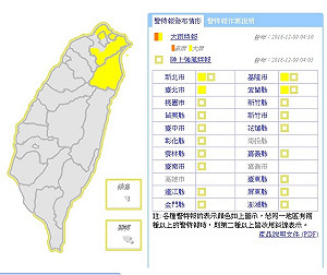北北基宜防大雨 周二北台灣低溫下探15度
