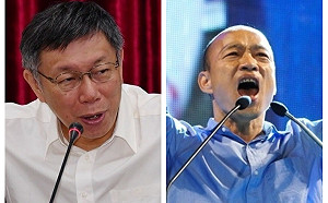 「柯韓會」將於2019年1月舉行 　柯文哲：見面不一定在高雄市