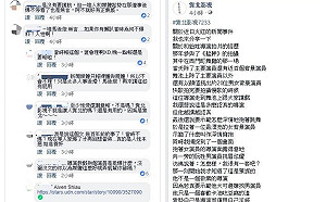 鈕承澤昔日「豐功偉業」大爆料  示範「深情擁抱」藉機吃豆腐